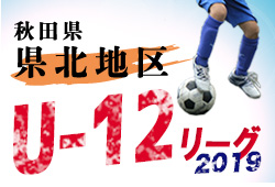 Next