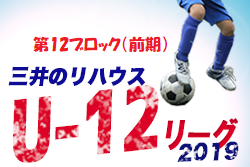 Next