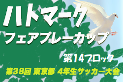Next