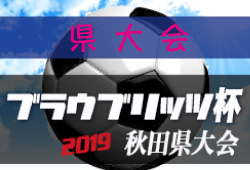 Next