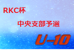 Next