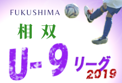 Next