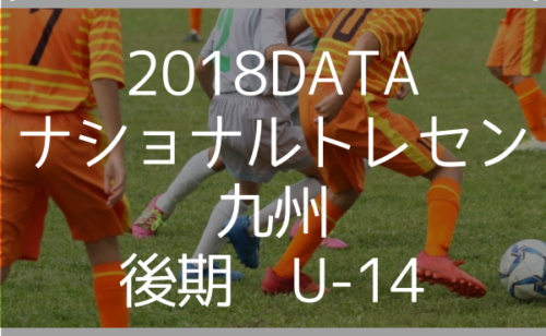 Next
