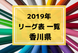 Next