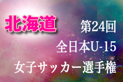 Next