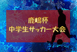 Next