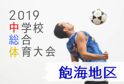 Next