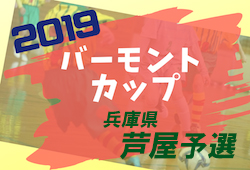 Next