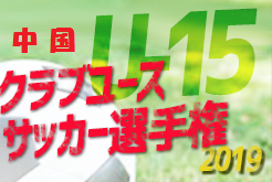 Next