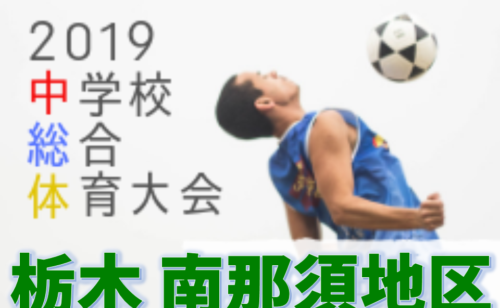 Next