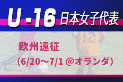 Next