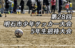 Next
