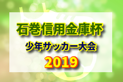 Next