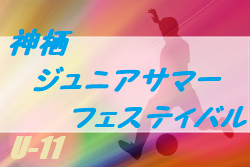 Next