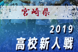 Next