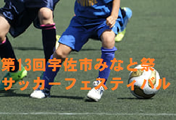Next