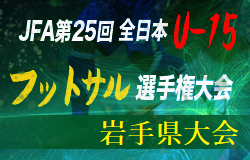 Next