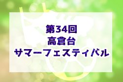 Next