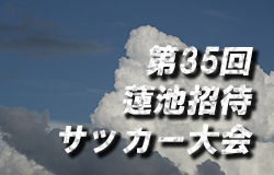 Next