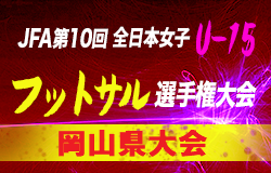 Next
