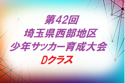 Next