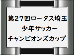 Next