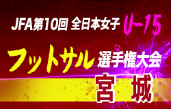 Next
