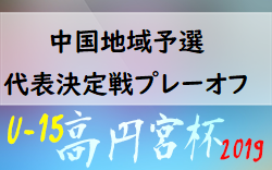 Next
