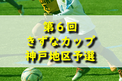 Next