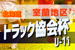 Next