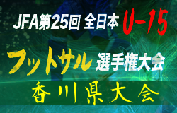 Next