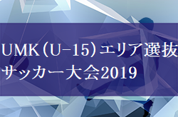 Next