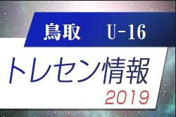 Next