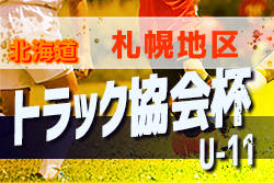 Next