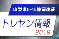 Next