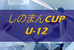 Next