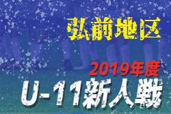 Next