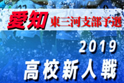 Next