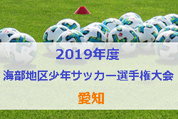Next