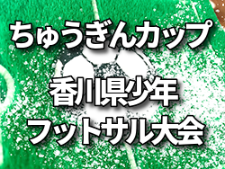Next
