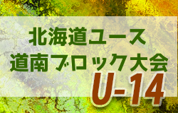 Next