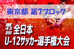 Next