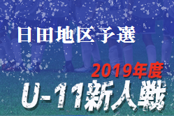 Next