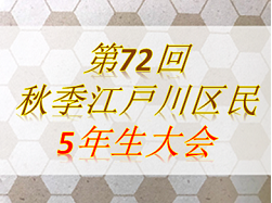 Next