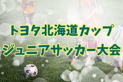 Next