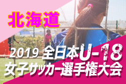 Next