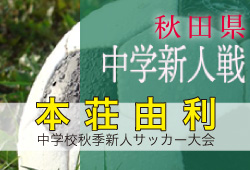 Next
