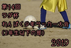 Next