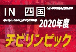 Next