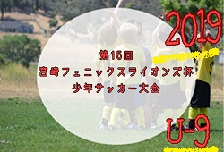 Next
